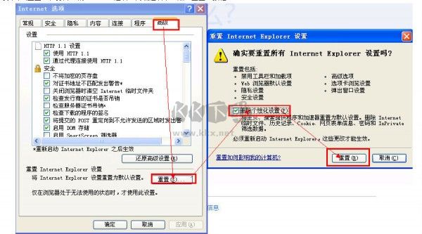 糖果游戏浏览器PC版