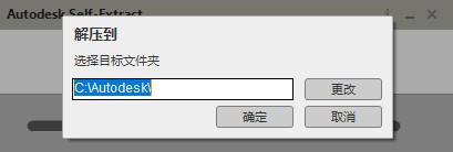 AutoCAD(序列号和密钥) 免费版