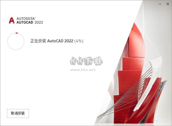 AutoCAD(序列号和密钥) 免费版