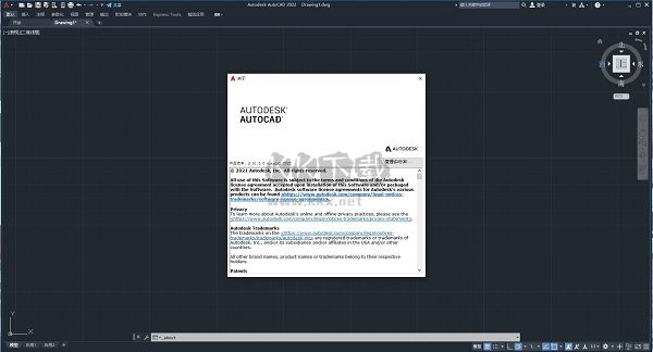 AutoCAD(序列号和密钥) 免费版