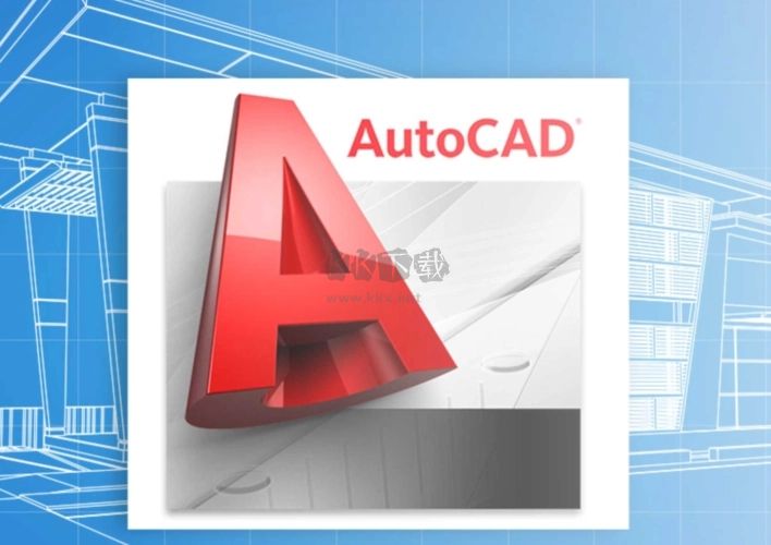 AutoCAD汉化正式版