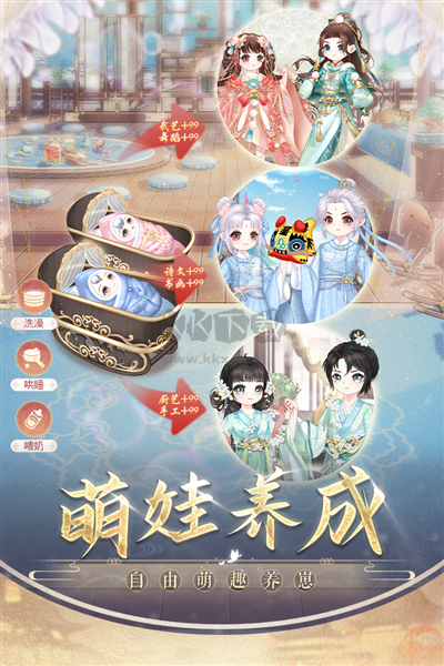 盛世芳华手机版