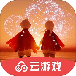 光遇云游戏2024最新版v1.11.0