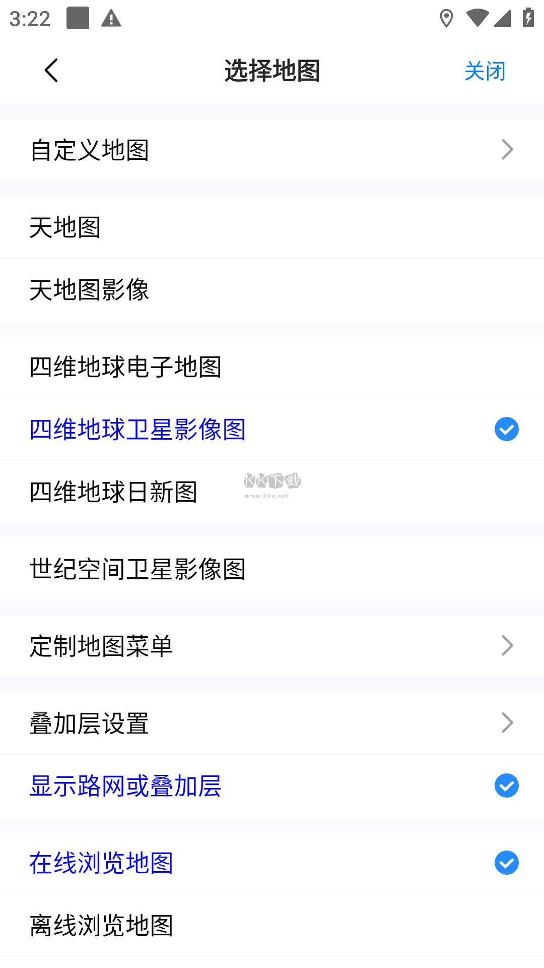 奥维互动地图app(永久VIP)
