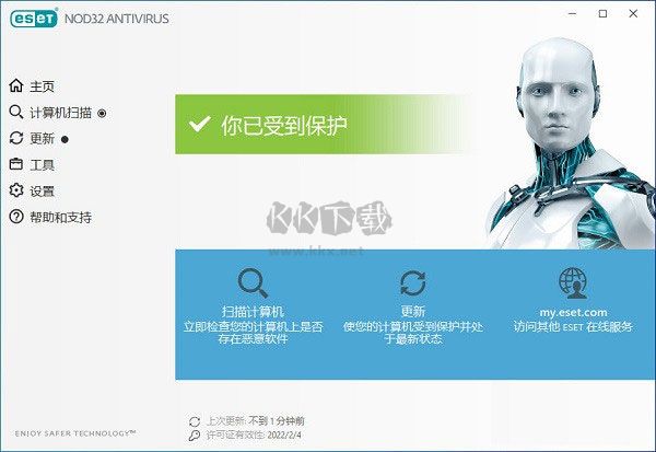 ESET NOD杀毒软件