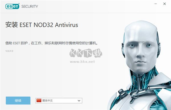 ESET NOD杀毒软件