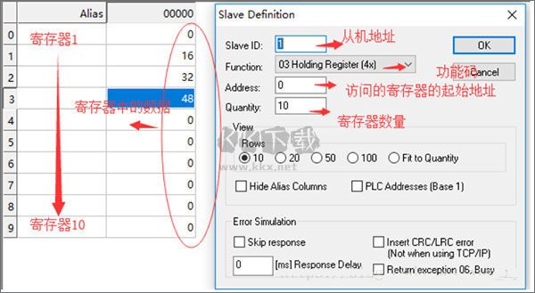 Modbus Poll中文版