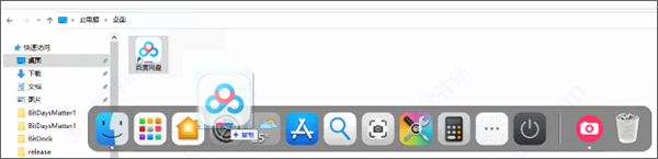 BitDock电脑版
