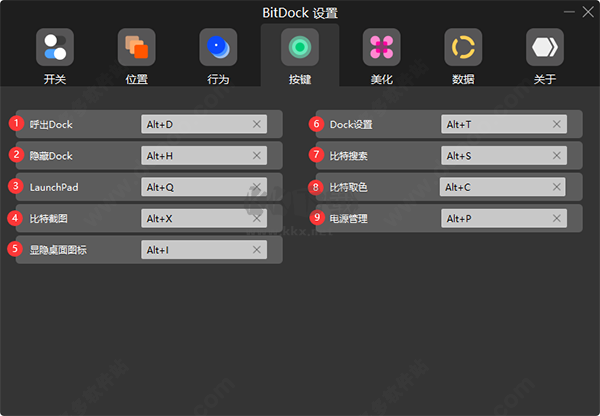 BitDock电脑版