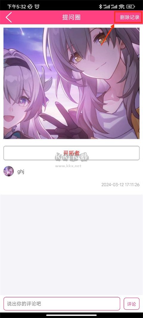 拍照识物免费版