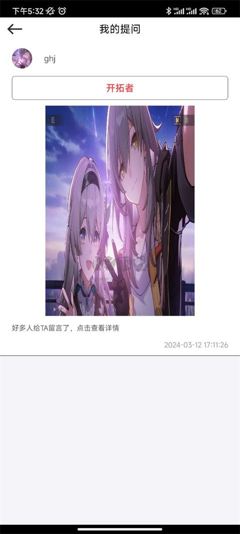 拍照识物免费版