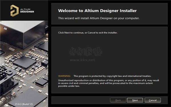 Altium Designer正式版