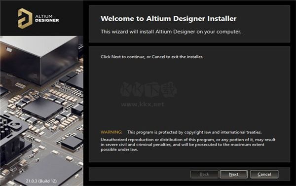 Altium Designer中文简体版