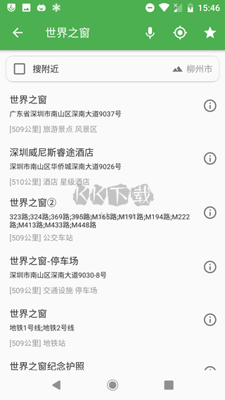 白马地图官方版