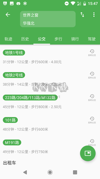 白马地图官方版