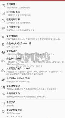 一加全能盒子官网版