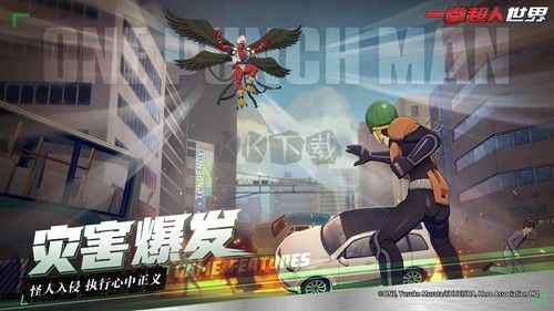 一拳超人世界海外版