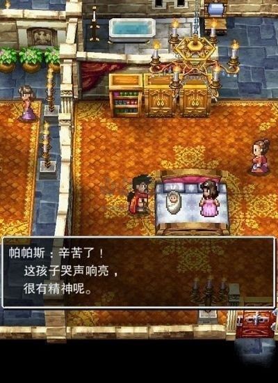 勇者斗恶龙5免费版3