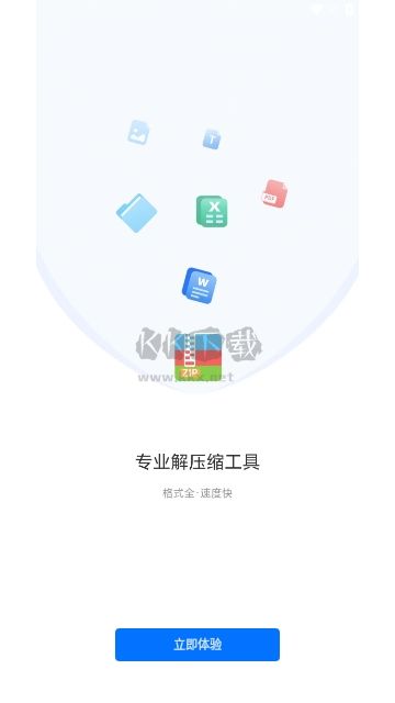 翡翠压缩2024正版