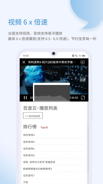 乐感浏览器app3