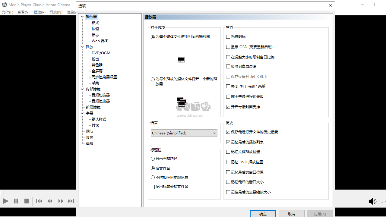 万兴播爆官方版