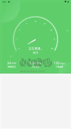 天天WiFi无忧app
