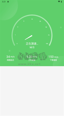 天天WiFi无忧app官方版