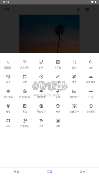 snapseed2024最新版下载