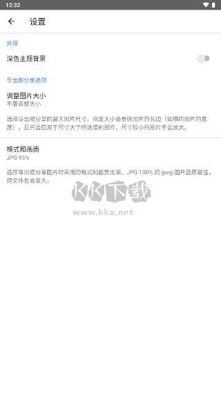 snapseed2024最新版下载