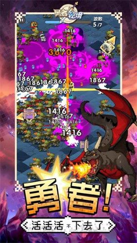 勇者秘境最新版