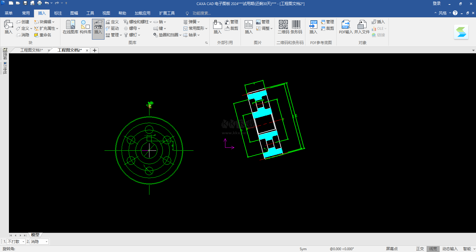 CAXA CAD电子图板