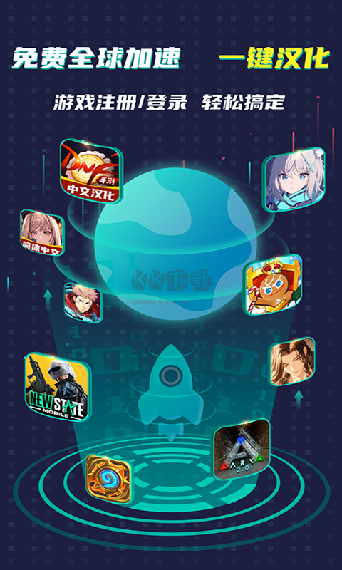 OurPlay游戏加速器