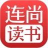 连尚读书免费小说版 v3.5.9