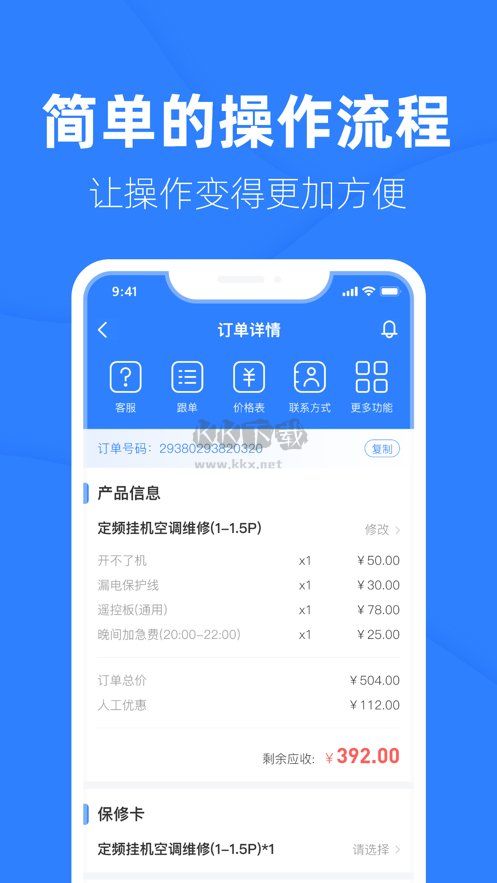 啄木鸟工程师官方正版