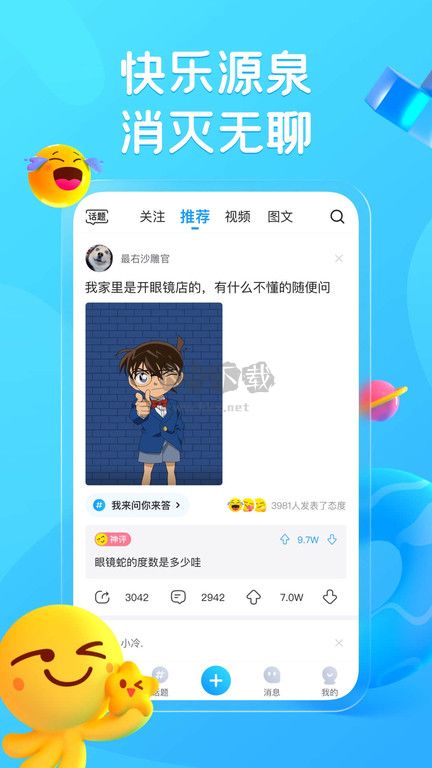 最右最新版
