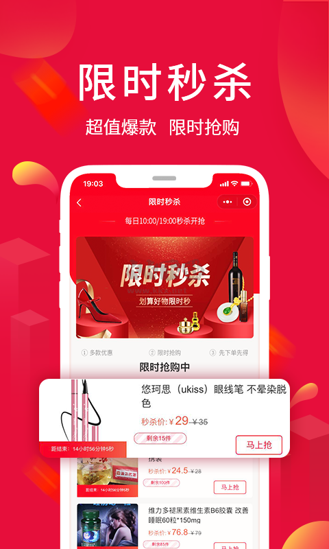 淘优卖最新版