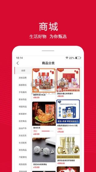 小红书2024最新版