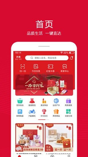 小红书2024最新版