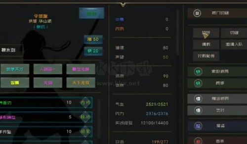 江湖百异图手机版
