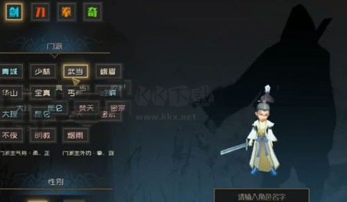 江湖百异图手机版