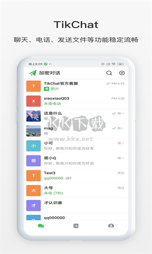 TikChat官网版
