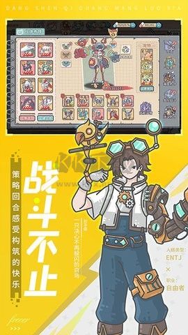 当神奇光芒落下免广告版
