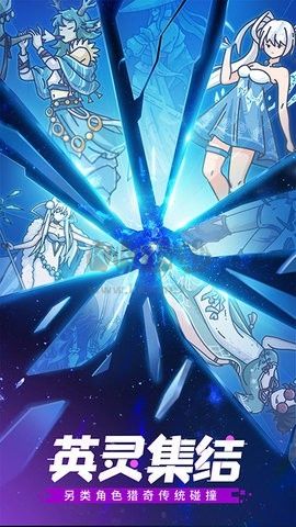 当神奇光芒落下免广告版
