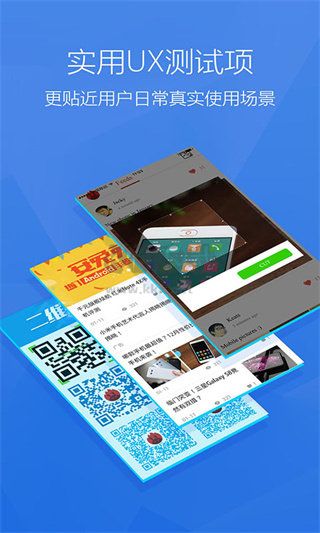 安兔兔app官方版