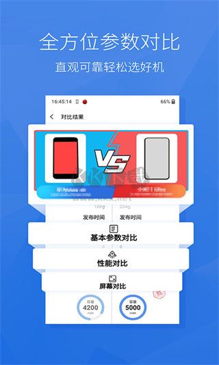 安兔兔app官方版