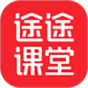 途途课堂app纯净版 v4.88.1绿色版