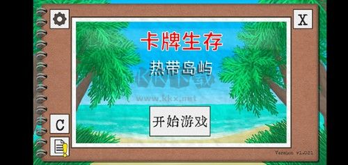 卡牌生存热带岛屿移动版