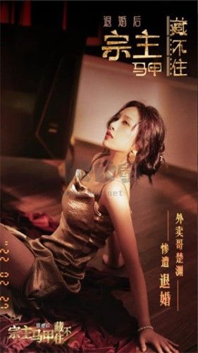 退婚后宗主马甲藏不住完整版