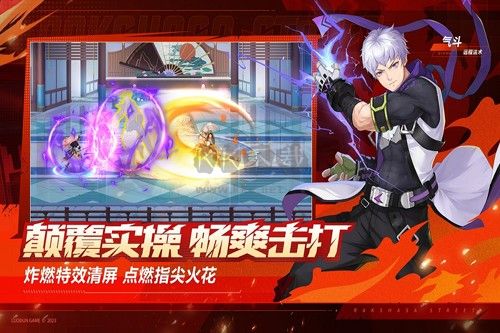 镇魂街:武神觉醒