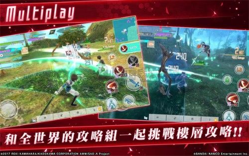 刀剑神域关键斗士国际版